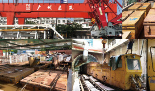 广州盾建地下工程有限公司，，，广州地铁17号线员村站